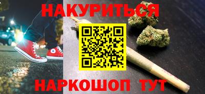 мефедрон Славгород