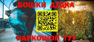 мескалин Сланцы