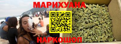 мефедрон Славгород