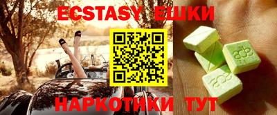 прущие грибы Славянск-на-Кубани