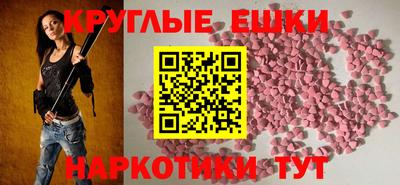 прущие грибы Славянск-на-Кубани