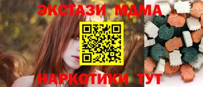 мефедрон Славгород