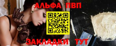 прущие грибы Славянск-на-Кубани