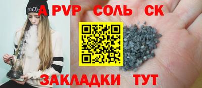 прущие грибы Славянск-на-Кубани