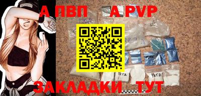 мескалин Сланцы