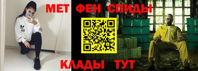 мескалин Сланцы
