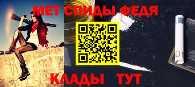 мескалин Сланцы