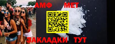 мефедрон Славгород