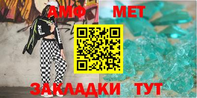 мефедрон Славгород