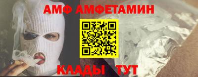 прущие грибы Славянск-на-Кубани