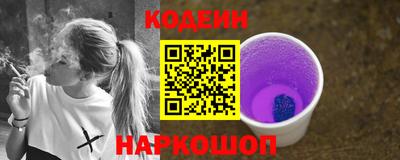 мефедрон Славгород