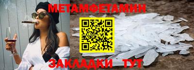 мефедрон Славгород