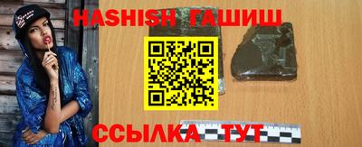 прущие грибы Славянск-на-Кубани