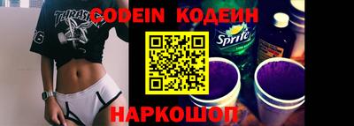 прущие грибы Славянск-на-Кубани