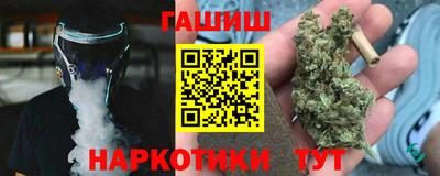 мефедрон Славгород