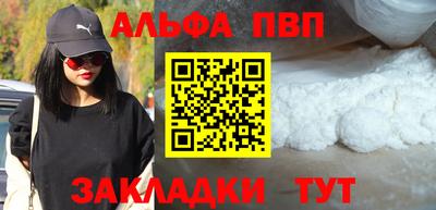 прущие грибы Славянск-на-Кубани