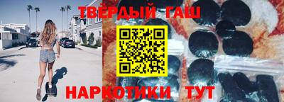 прущие грибы Славянск-на-Кубани