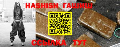 мескалин Сланцы