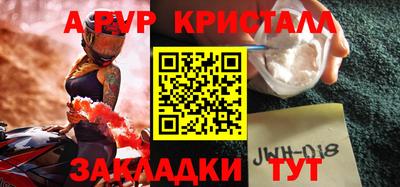 мефедрон Славгород