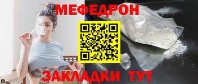 мескалин Сланцы