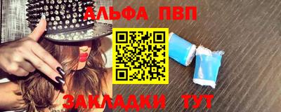 мефедрон Славгород
