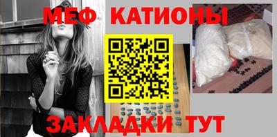 мескалин Сланцы