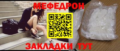 прущие грибы Славянск-на-Кубани