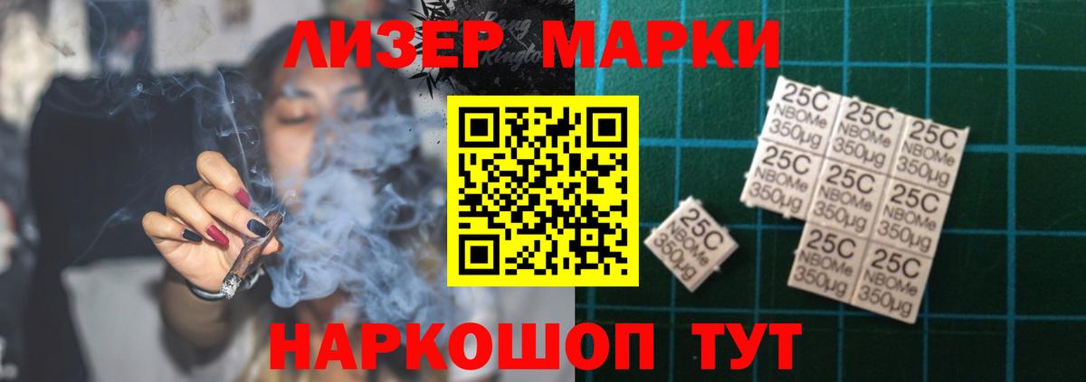 Норильск  LSD-25 экстази кислота  ОМГ ОМГ как войти  ЛСД экстази кислота  Вход с VPN 