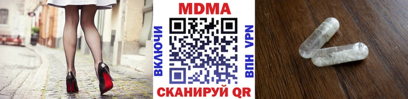МДМА кристаллы  Норильск 