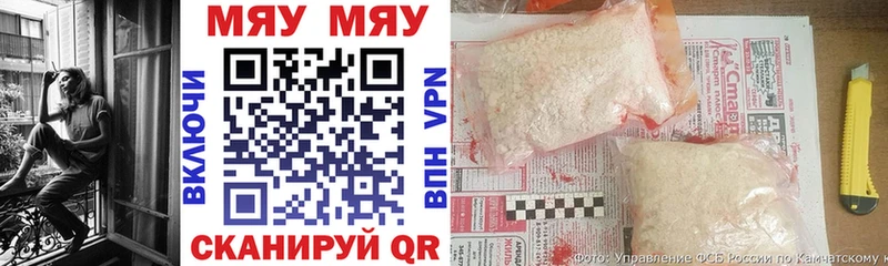 МЯУ-МЯУ mephedrone гидра Норильск