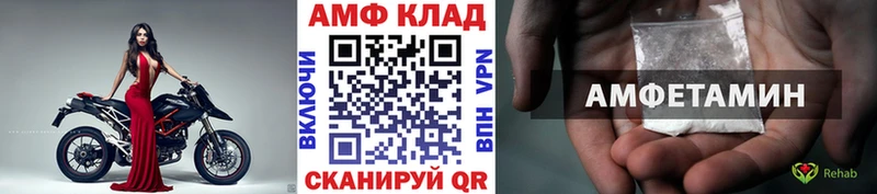 МЕТАМФЕТАМИН пудра  где найти   Норильск 