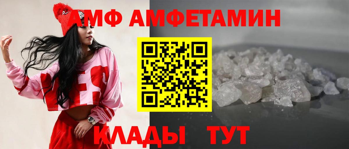 МЕТАМФЕТАМИН Декстрометамфетамин 99.9%  МЕТАМФЕТАМИН Декстрометамфетамин 99.9%  Норильск  Вход с VPN 