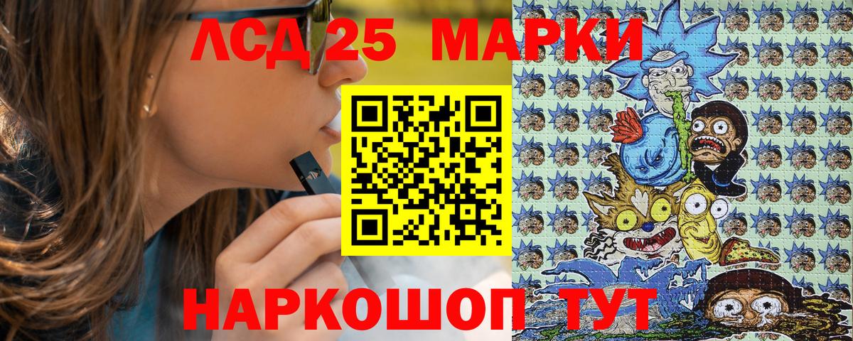 Норильск  Марки NBOMe 1,8мг  Вход с VPN  Марки N-bome  Марки NBOMe 1,8мг 