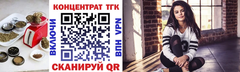 ТГК концентрат  Норильск 