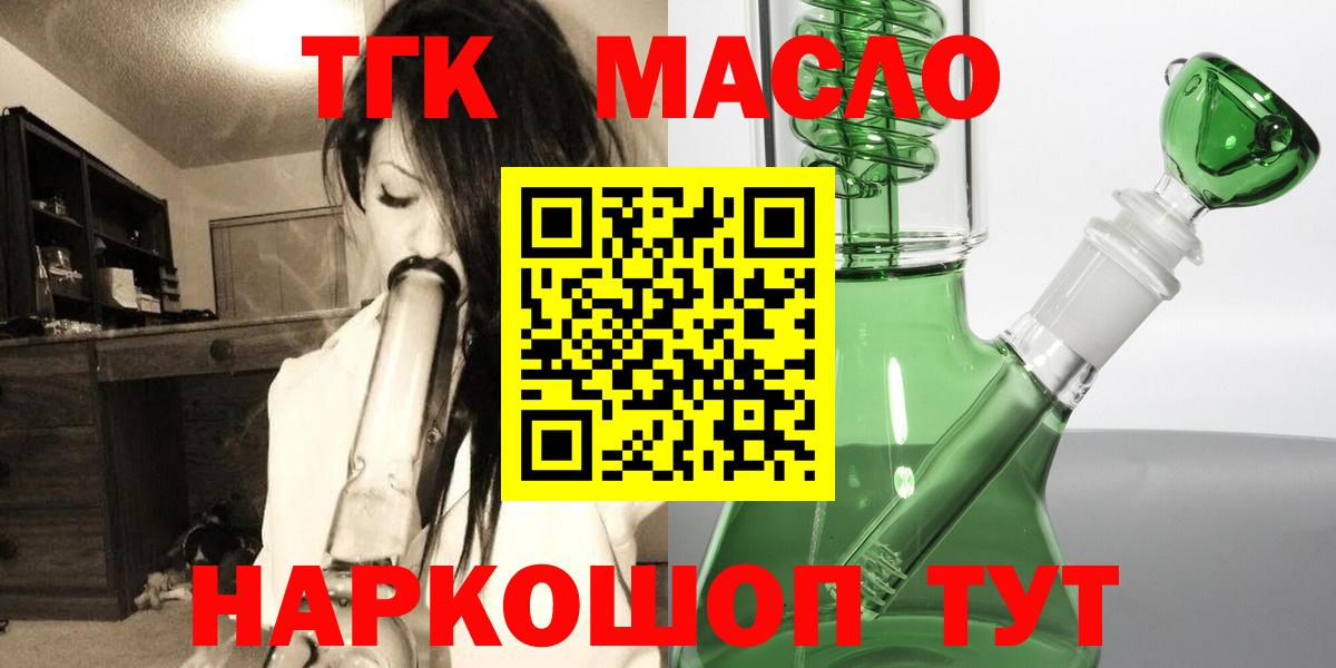 ГЕРОИН Норильск