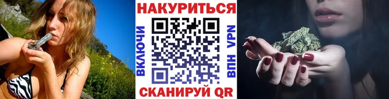 площадка состав  Норильск  Каннабис конопля 