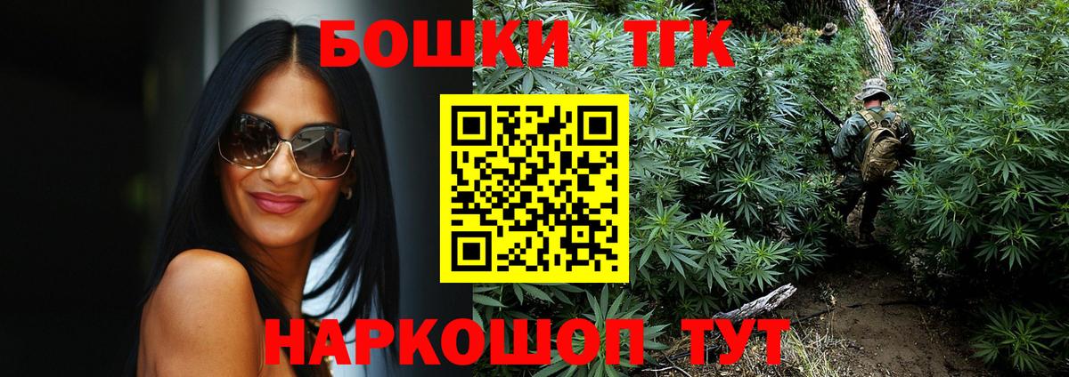 Норильск  Марихуана тримм  Бошки марихуана AK-47  МАРИХУАНА план  Вход с VPN 