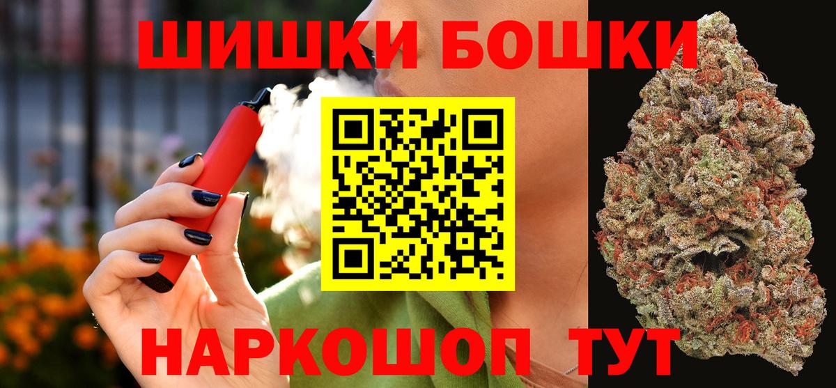 Конопля SATIVA & INDICA Норильск
